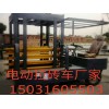 廊坊專(zhuān)業(yè)的江蘇電動(dòng)拉磚車(chē)_廠家直銷(xiāo)-江西電動(dòng)拉磚車(chē)價(jià)格