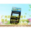 廣州專業(yè)的智能卡到哪買-珠海會(huì)員系統(tǒng)套裝定制廠家