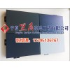 西寧鋁單板噴漆——好的鋁單板哪里有賣