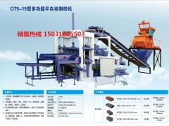 專(zhuān)業(yè)銷(xiāo)售安徽制磚機(jī)設(shè)備 安徽制磚機(jī)