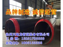 聚氨酯發(fā)泡保溫管價格行情，聚氨酯