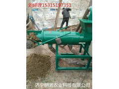 k新疆牛糞固液分離機，豬糞雞糞脫水