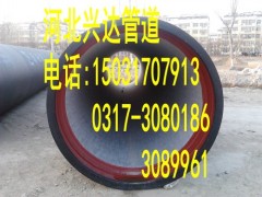 DN500球墨鑄鐵給水管 球墨鑄鐵管DN5