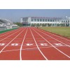 華飛建筑優(yōu)質(zhì)的復合型塑膠跑道批發(fā) 運動場塑膠跑道哪家好