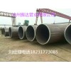 中山縣P91化工用直縫鋼管材質(zhì)對口
