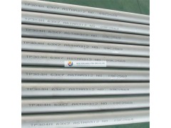 無錫優(yōu)質(zhì)不銹鋼鍋爐管【特價供應(yīng)】|