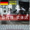 買原裝進(jìn)口德國(guó)赫達(dá)地暖就來(lái)深圳赫暖達(dá)科技_深圳發(fā)熱地板