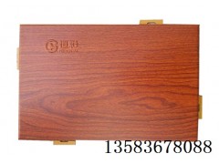 你是不是在找？臨朐鋁單板+濰坊鋁單