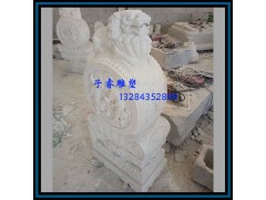 曲陽石雕定做漢白玉石獅子鎮(zhèn)宅門墩