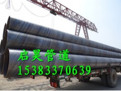 供水用部標(biāo)螺旋鋼管廠家以客戶為中