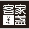 上乘客家美盞能感受真正客家味道的感覺 廣東實惠的餐飲服務(wù)推薦