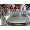 常州價位合理的水性汽車漆【廠家直銷】-水性環(huán)氧防腐漆