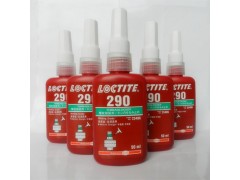 樂(lè)泰290厭氧膠綠色滲透級(jí)螺絲紋膠鎖