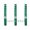 石家莊高揚程潛水泵——質(zhì)量優(yōu)良的高揚程潛水泵【供應(yīng)】