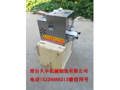 新型包子皮餃子皮機廠家	餃子皮機價