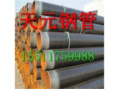 長期供應(yīng) 生產(chǎn) 保溫螺旋鋼管 螺旋鋼