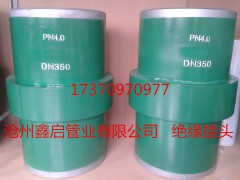 滄州買不銹鋼絕緣接頭就找鑫啟管業(yè)