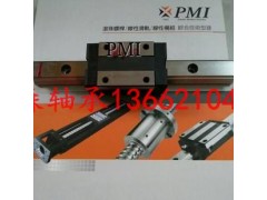 臺灣銀泰導(dǎo)軌MSB25TS,MSB25S現(xiàn)貨銷