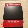 上海吉祥鋁塑板價格 湖南上海吉祥鋁塑板供應商