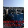 鄭州黃石700千瓦發(fā)電機價格——黃石六百千瓦舊發(fā)電機