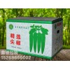 優(yōu)質(zhì)的蔬菜紙箱就在鑫德包裝_壽光加重紙箱廠