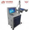 家家用激光設(shè)備專業(yè)供應(yīng)模具光纖激光打標(biāo)機|好用的模具光纖激光打標(biāo)機