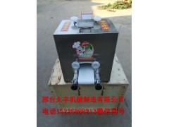 餃子皮機哪個牌子好哪位同行用過仿