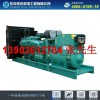 600KW康明斯發(fā)電機