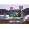 LED顯示屏-蘭州賽聞-全彩LED顯示屏-室內(nèi)顯示屏