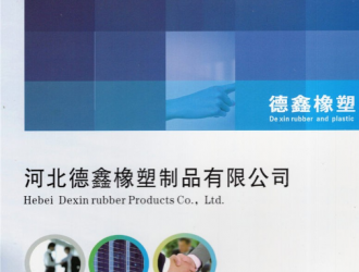 橡塑圈福利！河北近100家汽車零部件企業(yè)名單