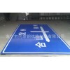 廣西指路牌-買南寧交通標(biāo)志牌就來(lái)同享鋼結(jié)構(gòu)制品公司