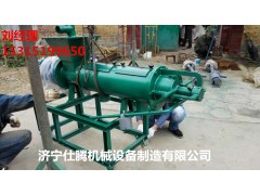 廠銷豬牛糞脫水機 180型各種中小型