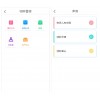 您的首要選擇，北京專業(yè)的鋼筋進銷存APP-鋼筋進銷存系統(tǒng)