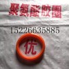 四川南充市廠家DN125泵車聚氨酯膠圈價(jià)格是多少?有沒有現(xiàn)貨