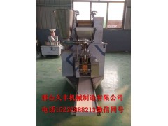 餃子機多少錢 餃子機的報價 餃子機