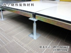 防靜電地板哪里有賣(mài) 玉樹(shù)防靜電地板