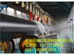 供應(yīng)滄州優(yōu)質(zhì)鋼質(zhì)輸水耐腐蝕3pe防腐