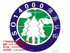 知名的檢測公司您的不二選擇，廣東