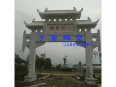 花崗巖牌坊定做廠家，曲陽石雕漢白