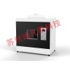 景德鎮(zhèn)500W火焰燃燒_江蘇優(yōu)質(zhì)電線電纜耐燃燒測(cè)試儀供應(yīng)商是哪家