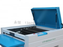 沖版機供應(yīng)商 江蘇沖版機專業(yè)供應(yīng)