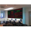 LED顯示屏多少錢_隴南LED電子屏怎么換字