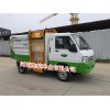 河南維境車業(yè)專業(yè)供應(yīng)電動(dòng)四輪翻桶車-中型垃圾運(yùn)輸車廠家