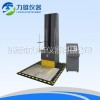 銷量領(lǐng)先的零跌落試驗(yàn)機(jī)長(zhǎng)期供應(yīng)|數(shù)顯零跌落試驗(yàn)機(jī)