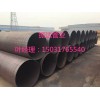 Q345D大口徑直縫鋼管廠家 新價格報表 漲錢后的