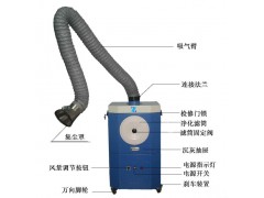 焊接工位凈化—焊煙凈化譽(yù)信焊煙凈