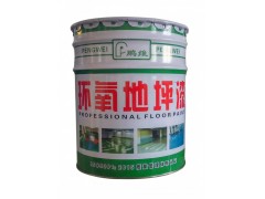 環(huán)氧磷酸鋅底漆——用于鋼鐵構(gòu)件結(jié)