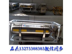 二氧化碳爆破設(shè)備多功能爆破