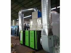 【推薦】濟(jì)南光氧催化價(jià)格、廈門光