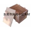 出口木箱哪家好_免檢木箱